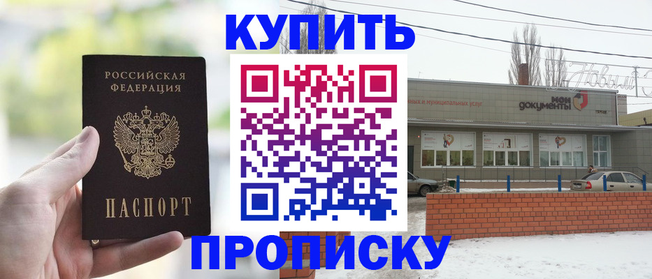 регистрация в Боре